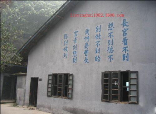 渣滓洞圖片