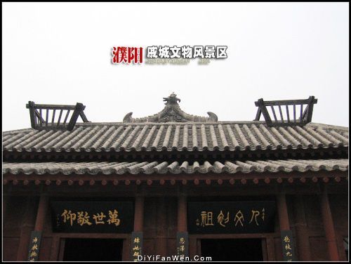 濮陽戚城圖片