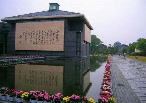 南通博物苑圖片