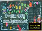 六年級六一兒童節黑板報
