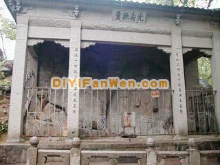 靈岩山圖片
