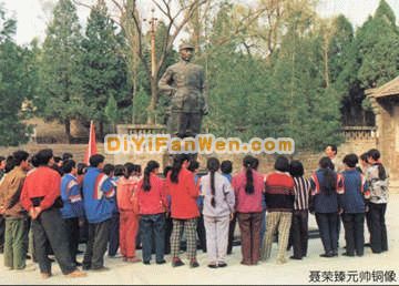 阜平南莊紀念館圖片