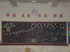 消防安全黑板報：怎樣參與滅火