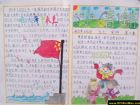 小學生國慶主題手抄報