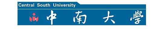 中南大學校徽