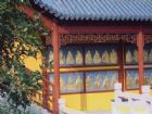 八公山