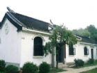 王安石故居半山園