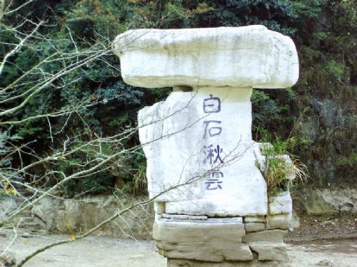 白石灣圖片