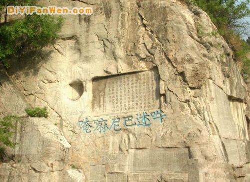 河南大伾山圖片