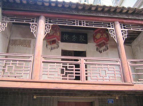 新安故城圖片