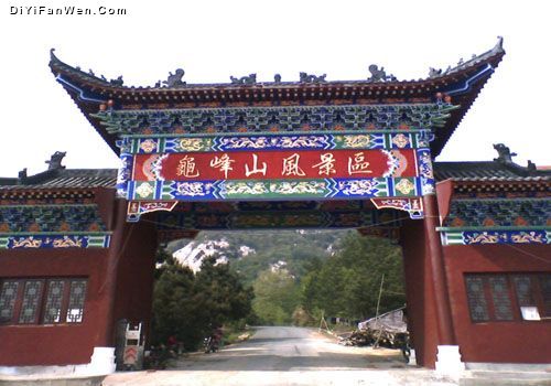 龜山圖片