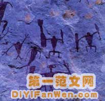 滄源崖畫谷旅遊風景區圖片