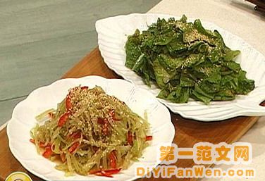 蔥椒青筍
