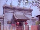 鄧家花園
