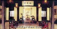 沈廳圖片