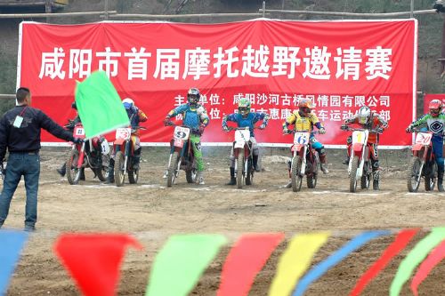 沙河古橋風情園圖片