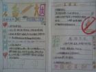 世界無菸日手抄報：世界無菸日宣傳標語