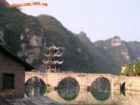 貴州舞陽河