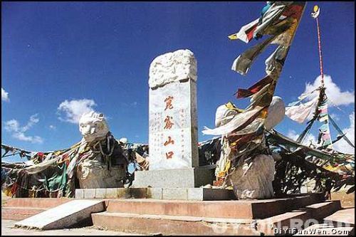 崑崙山口圖片