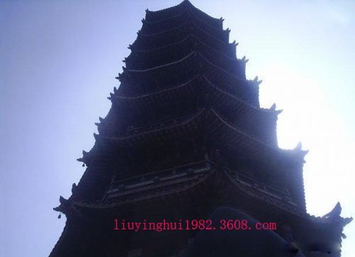 大雁山圖片