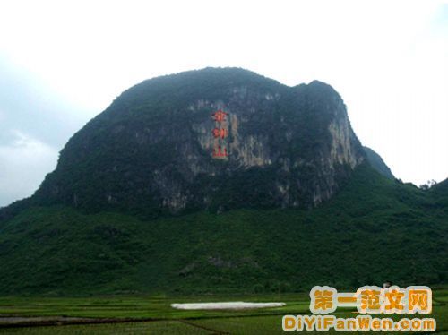 桂林山水圖片