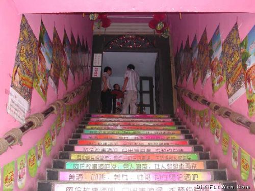函谷關圖片