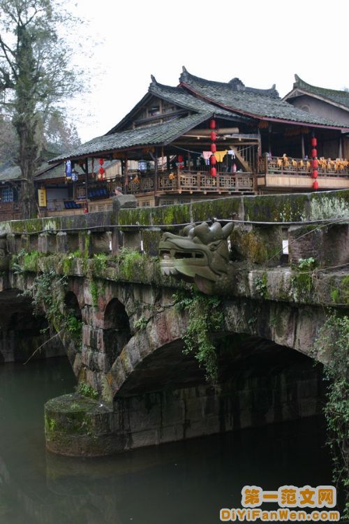 雅安—上里古鎮圖片