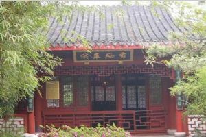 北京大觀園組圖（2）圖片