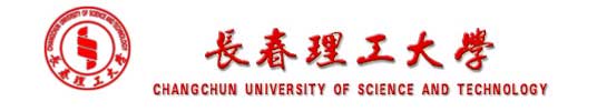 長春理工大學校徽