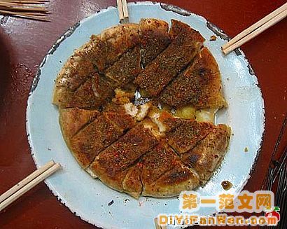 油饃