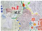 防震減災手抄報：抗震方法