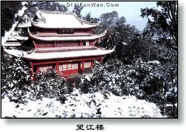 望江樓公園圖片