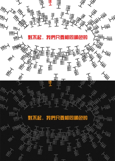 創意求職簡歷封面