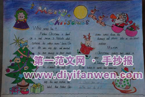 聖誕節英語手抄報