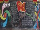 優秀國慶節黑板報圖片欣賞