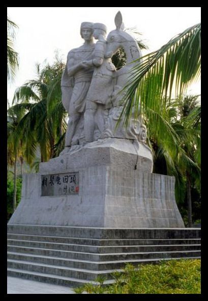 海南鹿回頭山頂公園圖片