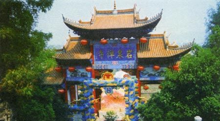 岩泉寺圖片