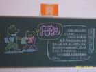 幼稚園新學期開學黑板報