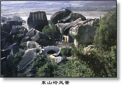 東山嶺圖片