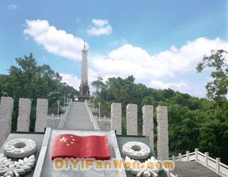 解放一江山島紀念館圖片