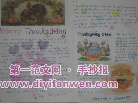 感恩節英文手抄報