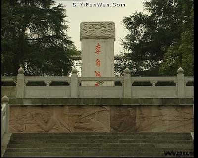 九宮山圖片