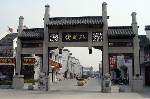 板橋文化園圖片