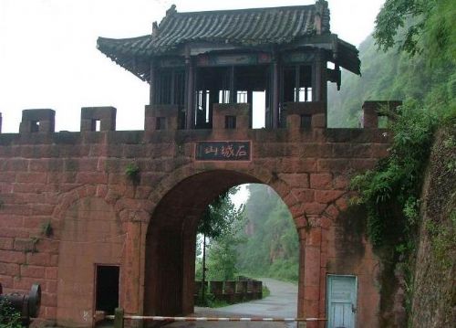 石城山圖片