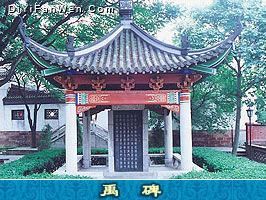晴川閣圖片