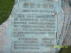 重慶大禮堂