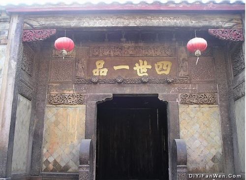 泰寧尚書第圖片