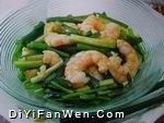 韭菜炒蝦仁