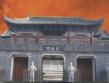 天波楊府圖片