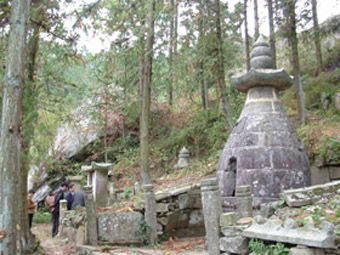 司空山圖片